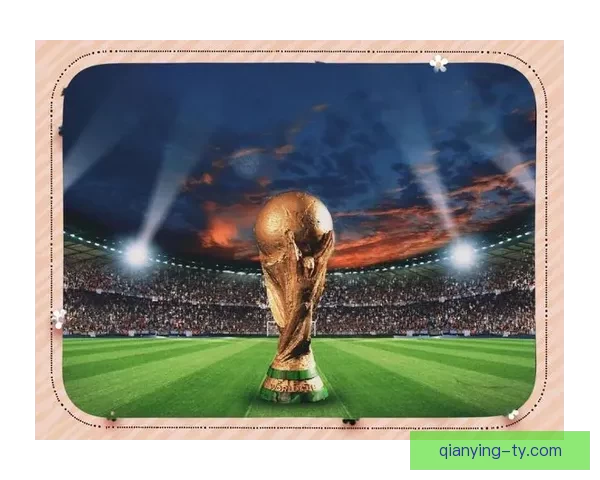 精彩世界杯竞猜活动开启，赢取丰厚奖品，展现你的足球智慧与运气