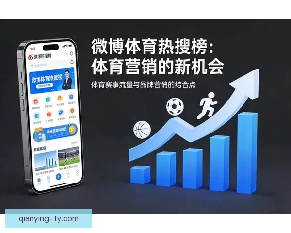 今日热门体育赛事竞猜推荐与稳健分析助你精准把握赢面策略全解读